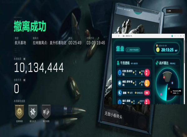鼠鼠专家118build995