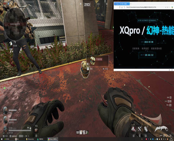 洪荒得吃332build266